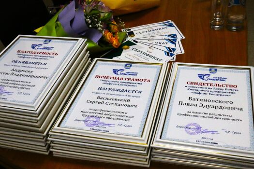 Профессиональный праздник тех, кто в движении