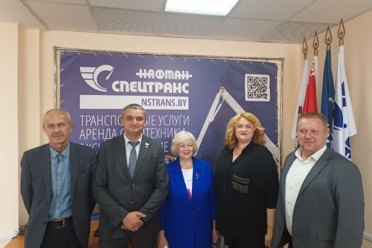 Встреча о важном!